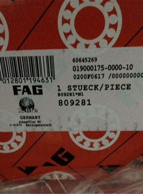 FAG809281 534176德国进口轴承804312 40779 801805 801216 11449