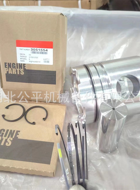 厂家直供现货批发零售工程机械发动机NT855活塞组件3051554