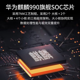 超翔Q620 八核 麒麟990 256G T1国产商用电脑