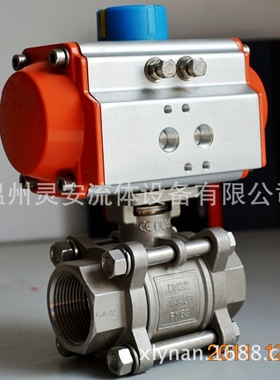 2寸气动螺纹球阀 Q611F 不锈钢配气动AT75D 配限位开关APL210N