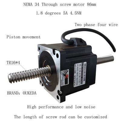 自动对位丝印机 放料升降贯穿电机 86贯通电机 丝杆长任意 导程4