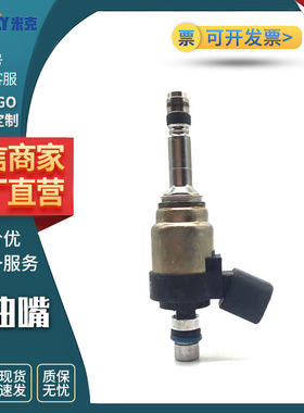 喷油嘴汽车配件零件型号35310-3c550厂家直销批发