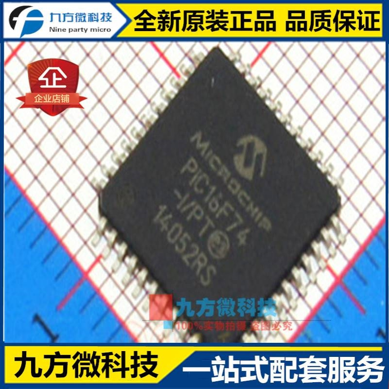 全新 PIC16F74-I/P