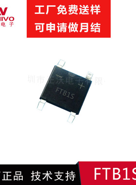 厂家直销 FTB1S-10 SOP-4  MBF 快恢复贴片整流桥,超薄贴片