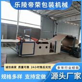 单工位折纸上胶机性能稳定包装 机械应用广泛折盒机糊盒机