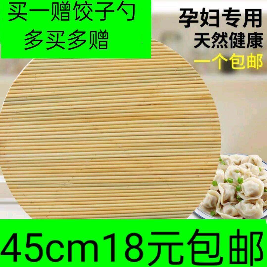 馍秸秆手工制做家用联不沾高粱杆锅盖缝制放水饺加厚帘子馄饨拍子
