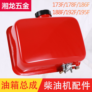 微耕机 188 马路切割机配件173F 186F 192F 178 优选风冷柴油机