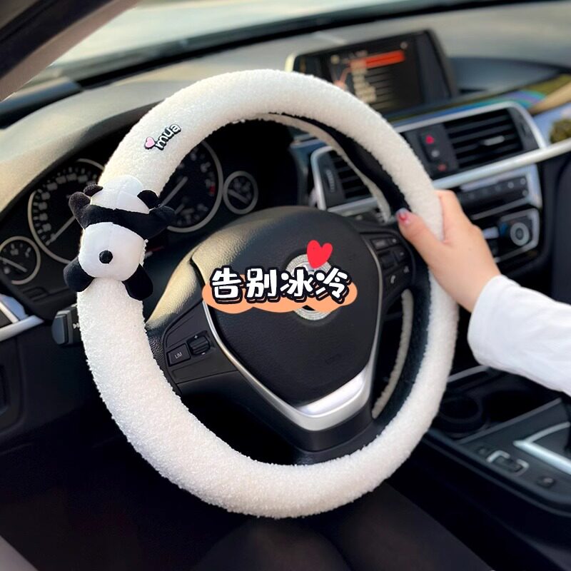 优选2023新款可爱熊猫汽车方向盘套冬毛绒保暖车把套内装饰女保护