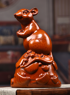 优选花梨木雕老鼠摆件生肖鼠实木质鼠动物元宝装饰红木开业送礼工