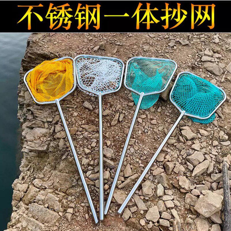 优选大号不锈钢抄网捞鱼网兜大物专用超硬结实巨物海鲜养殖市场用