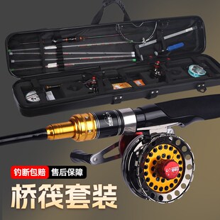 优选新款 桥钓筏竿全套软尾筏竿杆稍半钛全钛合金伸缩阀杆桥筏钓鱼