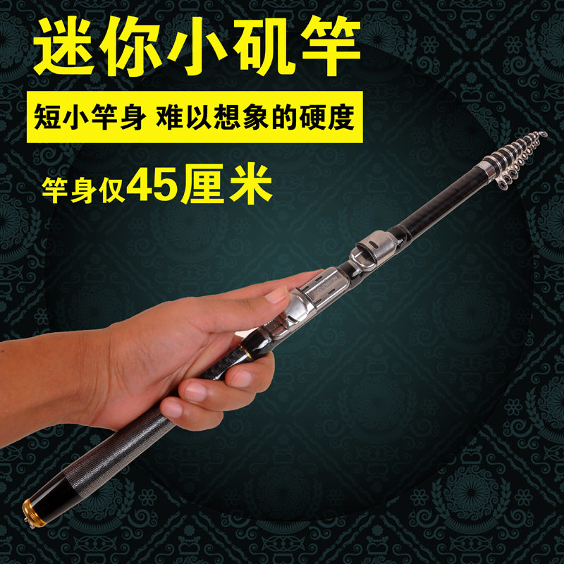 优选短节矶钓竿远投滑漂灵敏迷你矶竿裸竿小碳素超硬超轻手海两用