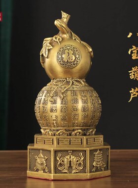 优选铜葫芦摆件工艺品客厅玄关酒柜办公室新中式大号纯铜五福葫芦