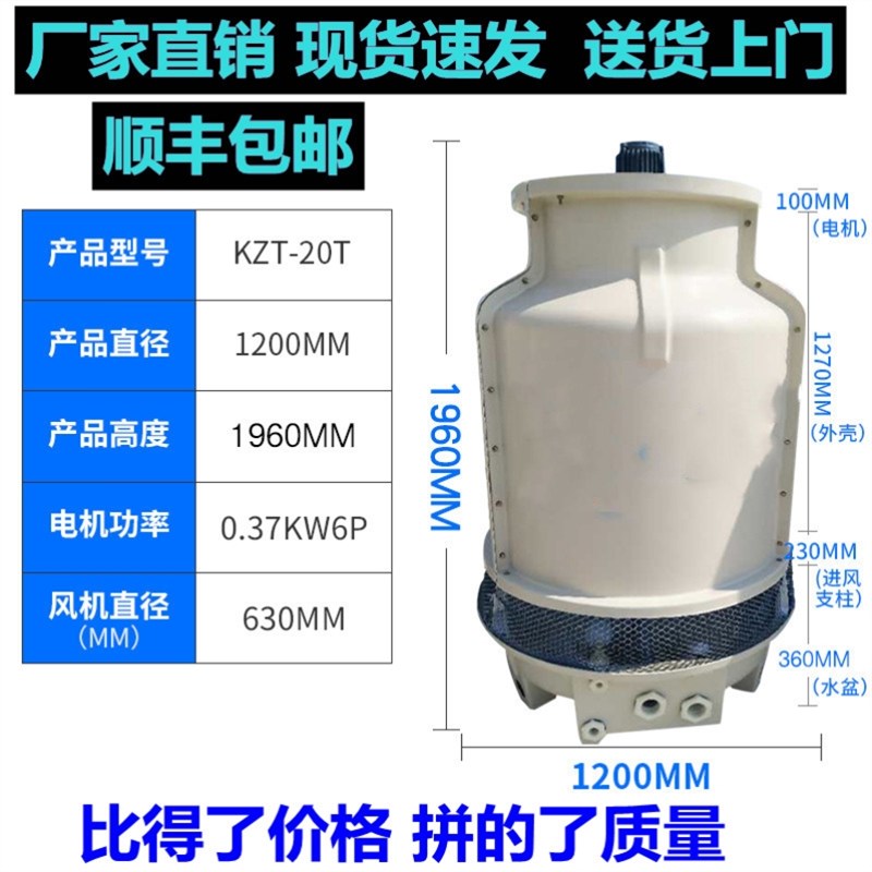 优选加厚凉水塔圆形耐腐蚀冷水塔10T至200吨玻璃钢散热工业降温冷