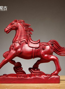 优选红花梨木雕马摆件实木马雕刻工艺品红木马摆件木马摆件开业送
