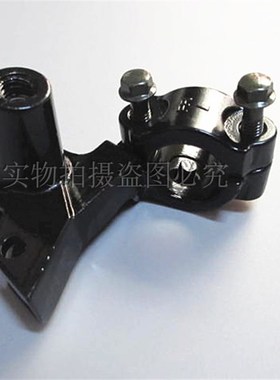 优选光阳原厂劲丽GP110锋丽VP110摩托车配件镜座手柄托架后刹车支