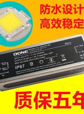优选LED路灯电源户外防水防雷驱动镇流器50W100W56W70W84W98W112W
