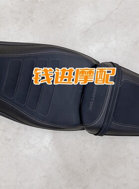 优选闪350前座垫后座垫QJ350-12B/12E前后坐垫坐包座垫下装饰盖板