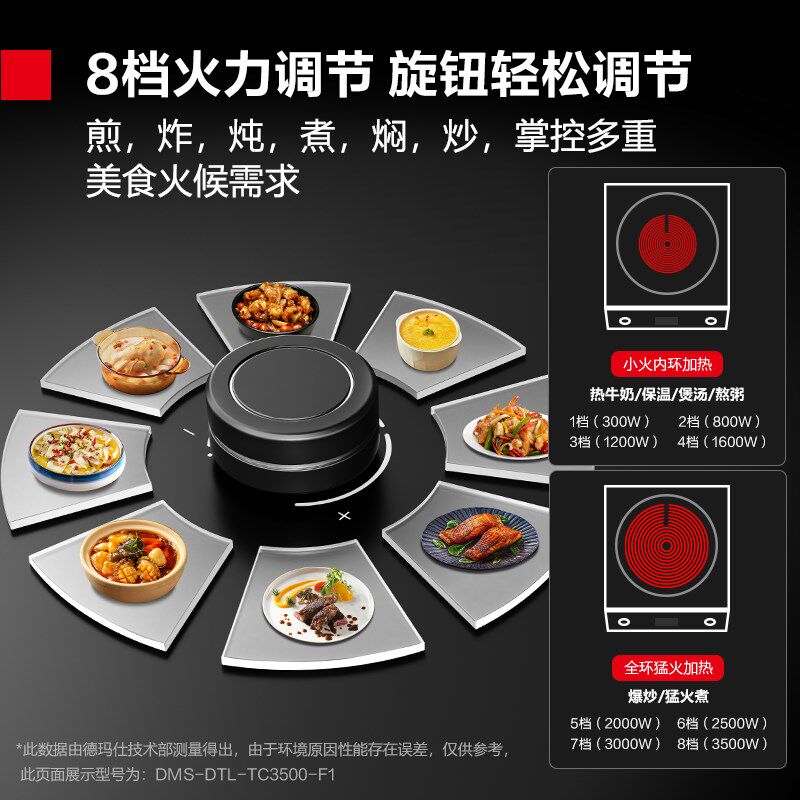 优选德玛仕3500W大功率家用商用电陶炉不挑锅具台式熬汤炉炒菜炉3