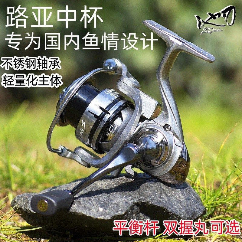 优选池刃路肯特路亚纺车轮 金属浅线杯渔轮 微物鱼轮 渔线轮渔具