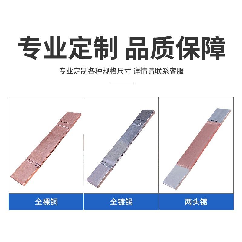 优选MST铜母线伸缩节 铜排软连接 变压器铜软连接 配电柜紫铜排现