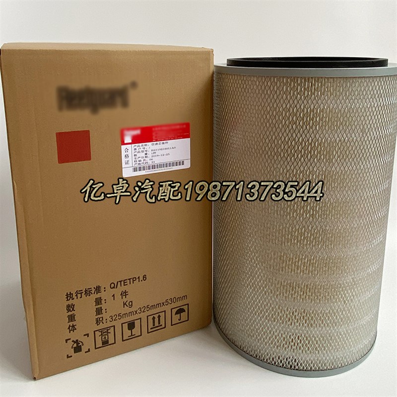 优选H4119218011A0 K3251福康自卸车空气格滤清器滤芯过滤器