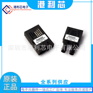 5803ATZ 全新ZIP光纤头公司现货AFBR 5803ATQZ 5805Z AFBR