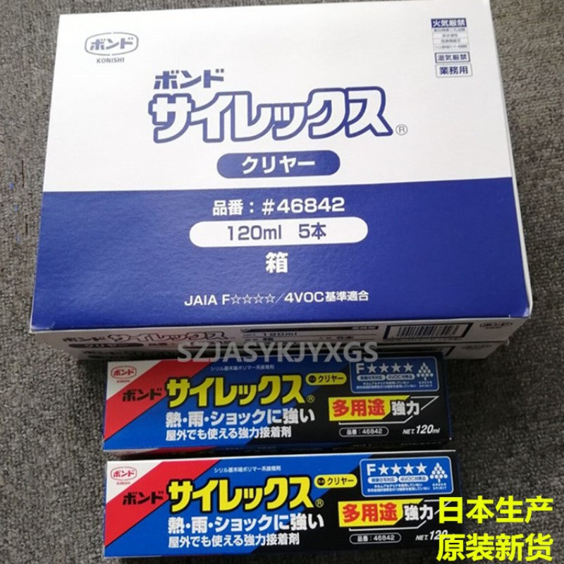 日本KONISHI小西46841/46842胶水屋外耐热雨多用途强力防水接着剂