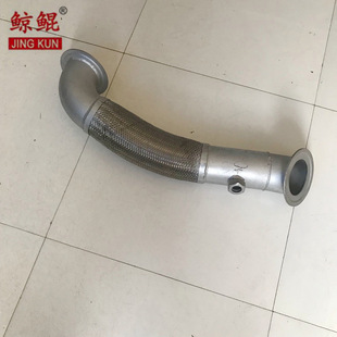 原厂重汽豪瀚国四国五排气波纹管总成WG9525540662排气软连接 包邮