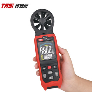 特安斯风速仪TA642风温计便携数字风速计风量测试仪 测风仪 手持式