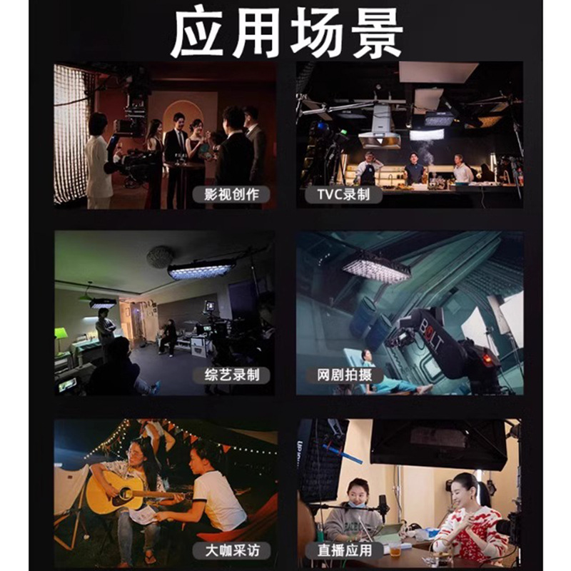 飞面F12C F14C F22C 200W采访直播灯影棚全彩LED补光灯