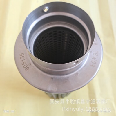 现货供应SA250W压缩机配件 711823E1-2118345油过滤器