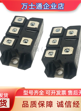 DF100AA120 DF100AA160 DF150AA120 DF150AA160全新可控硅现货