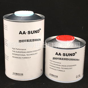 水性油性透明环氧底漆B809高亮度抗划痕漆AASUND高附着力防锈底漆
