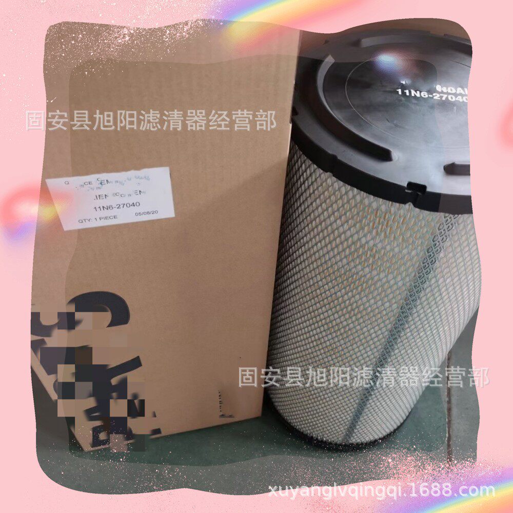 供应11N6-27040 11N6-27030 11N6-24520 11N6-24530空气滤清器