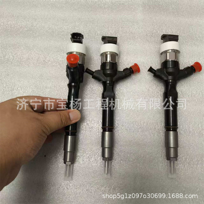 095000-7750电喷共轨喷油器23670-30300 095000-7760喷油嘴总成