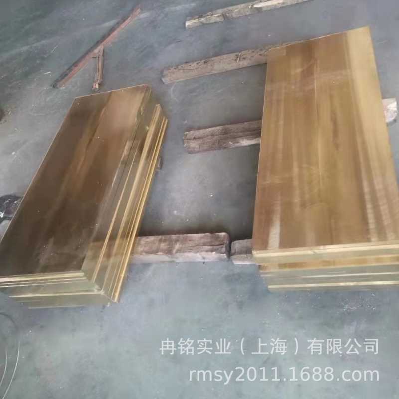 铜合金CuZn40Mn1Pb1AlFeSn锰黄铜 CW721R锰黄铜板 C66700锰黄铜棒