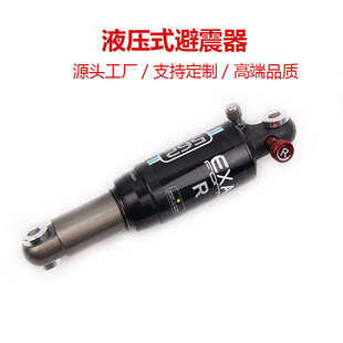 避震器越野车 城市车 50mm 休闲车可用行程30 562R液压式