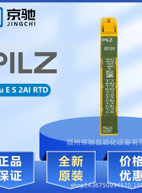 312490 312500 312510 312511 312515 312516 314400 皮尔兹现货