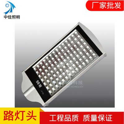 厂家供应led平板路灯头外壳84W98W112W大功率平面路灯头外壳套件