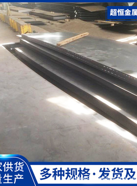 09CrCuSb耐酸板燃煤燃油锅炉空气预热器用结构ND钢耐酸钢板耐候