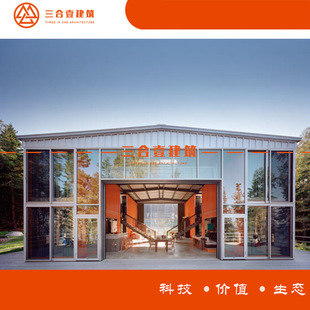 出口装 箱别墅 配式 可移动集装 轻钢龙骨 轻钢结构房屋 厂家直售