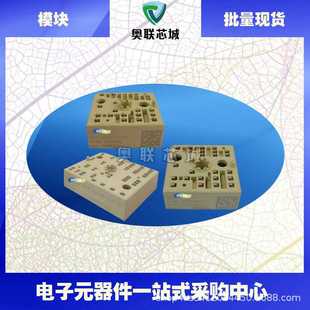 SKIIP23AC126V1全新现货模块 SKIIP23AC12T4V1