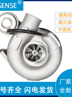 工厂销售涡轮增压器TD07-9 49178-00271