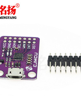 CJMCU-2112 CP2112 调试板 USB转I2C通信模块