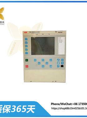 REC650-1MRK008514-AA  继电器模块