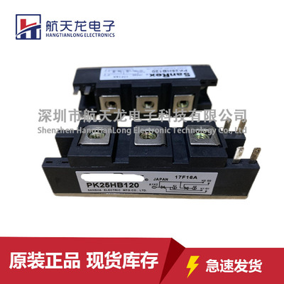 PK25HB120 PK25GB80 PK25GB40 PK55GB80 PK90GB80 PK90HB120