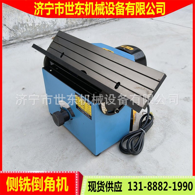 220V380V电动五金倒角机 侧铣刀盘倒角机价格 550w电动台式倒角机