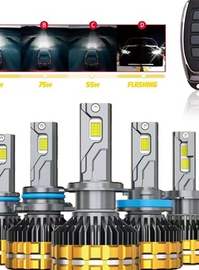 四铜管大功率260W汽车led大灯H7 H11 HB3 H4远近灯9005爆闪四模式