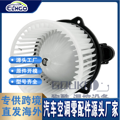 97113-1E000狗酷汽车空调鼓风机97112-1C000 97113-3K000 3010019